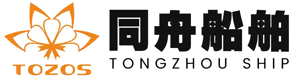 江苏同舟船舶有限公司